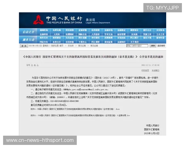 联赛官方在赛季中期公布发展蓝图并征求意见，联赛第二阶段