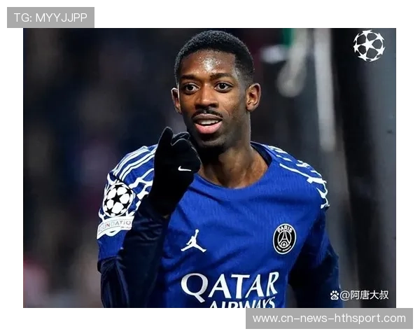 巴黎登贝莱踩频率极高突破送出关键传球，闪耀赛场引领风潮